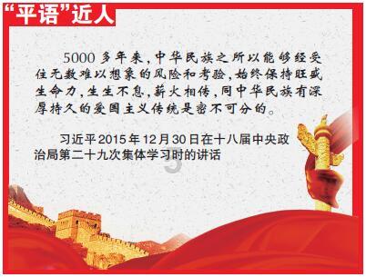 洛克王国