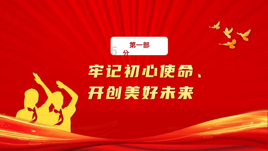 寻找遗失的手提包