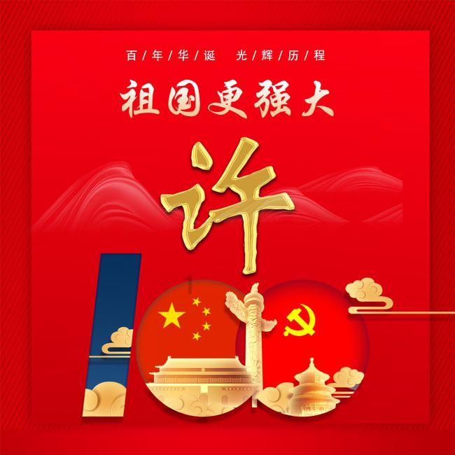 杰茜的欢乐时光