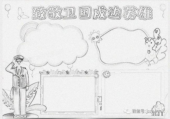 求生指南：第三人称