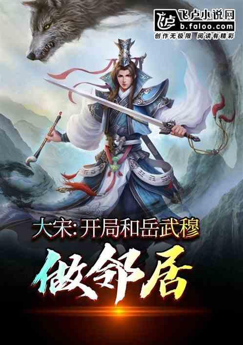 部落陷阱逃脱