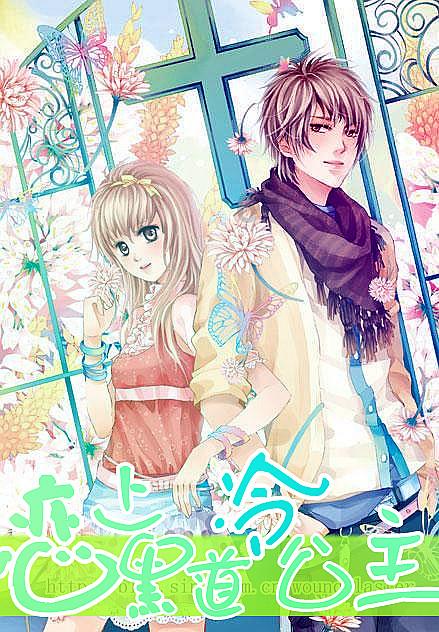 秦腔《打金枝》七子八婿都来给郭子仪过生日游戏画面